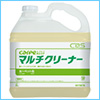 シーバイエス カーペキープマルチクリーナー シーバイエス カーペキープマルチクリーナー